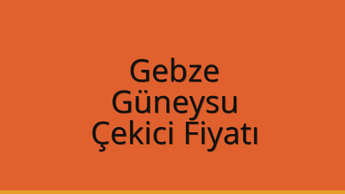 Gebze Çekici Fiyatı - Güneysu Oto Kurtarıcı Ücreti Gebze Çekici Fiyatı – Güneysu Oto Kurtarıcı Ücreti