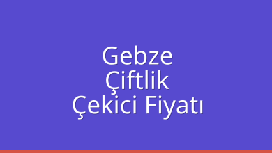 Gebze Çekici Fiyatı – Çiftlik Oto Kurtarıcı Ücreti