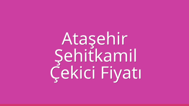 Ataşehir Çekici Fiyatı - Şehitkamil Oto Kurtarıcı Ücreti Ataşehir Çekici Fiyatı – Şehitkamil Oto Kurtarıcı Ücreti