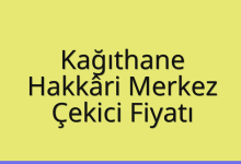Kağıthane Çekici Fiyatı – Hakkâri Merkez Oto Kurtarıcı Ücreti