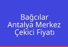 Bağcılar Çekici Fiyatı – Antalya Merkez Oto Kurtarıcı Ücreti