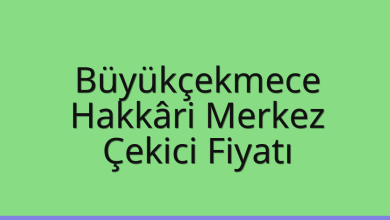 Büyükçekmece Çekici Fiyatı - Hakkâri Merkez Oto Kurtarıcı Ücreti Büyükçekmece Çekici Fiyatı – Hakkâri Merkez Oto Kurtarıcı Ücreti
