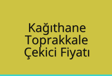 Kağıthane Çekici Fiyatı – Toprakkale Oto Kurtarıcı Ücreti