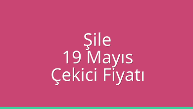 Şile Çekici Fiyatı - 19 Mayıs Oto Kurtarıcı Ücreti Şile Çekici Fiyatı – 19 Mayıs Oto Kurtarıcı Ücreti