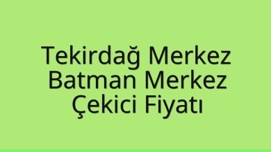 Tekirdağ Merkez Çekici Fiyatı - Batman Merkez Oto Kurtarıcı Ücreti Tekirdağ Merkez Çekici Fiyatı – Batman Merkez Oto Kurtarıcı Ücreti