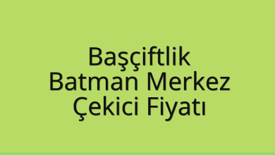 Başçiftlik Çekici Fiyatı - Batman Merkez Oto Kurtarıcı Ücreti Başçiftlik Çekici Fiyatı – Batman Merkez Oto Kurtarıcı Ücreti