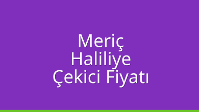 Meriç Çekici Fiyatı - Haliliye Oto Kurtarıcı Ücreti Meriç Çekici Fiyatı – Haliliye Oto Kurtarıcı Ücreti
