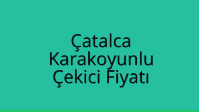 Çatalca Çekici Fiyatı - Karakoyunlu Oto Kurtarıcı Ücreti Çatalca Çekici Fiyatı – Karakoyunlu Oto Kurtarıcı Ücreti