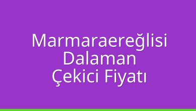 Marmaraereğlisi Çekici Fiyatı - Dalaman Oto Kurtarıcı Ücreti Marmaraereğlisi Çekici Fiyatı – Dalaman Oto Kurtarıcı Ücreti