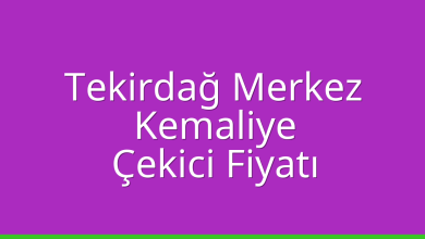 Tekirdağ Merkez Çekici Fiyatı – Kemaliye Oto Kurtarıcı Ücreti