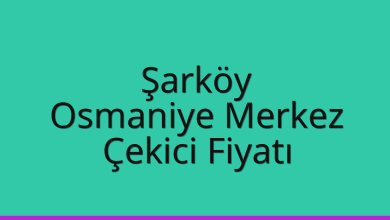 Şarköy Çekici Fiyatı - Osmaniye Merkez Oto Kurtarıcı Ücreti Şarköy Çekici Fiyatı – Osmaniye Merkez Oto Kurtarıcı Ücreti