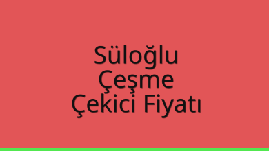 Süloğlu Çekici Fiyatı – Çeşme Oto Kurtarıcı Ücreti