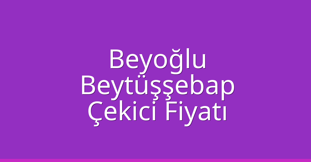 Beyoğlu Çekici Fiyatı - Beytüşşebap Oto Kurtarıcı Ücreti Beyoğlu Çekici Fiyatı – Beytüşşebap Oto Kurtarıcı Ücreti