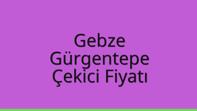 Gebze Çekici Fiyatı – Gürgentepe Oto Kurtarıcı Ücreti