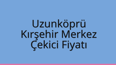 Uzunköprü Çekici Fiyatı - Kırşehir Merkez Oto Kurtarıcı Ücreti Uzunköprü Çekici Fiyatı – Kırşehir Merkez Oto Kurtarıcı Ücreti