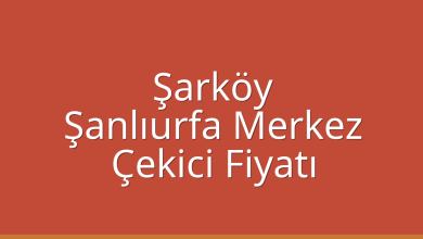 Şarköy Çekici Fiyatı - Şanlıurfa Merkez Oto Kurtarıcı Ücreti Şarköy Çekici Fiyatı – Şanlıurfa Merkez Oto Kurtarıcı Ücreti